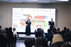 В Башкортостане прошел V Международный молодежный форум «За мир без нацизма»