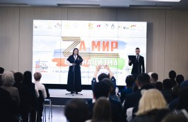 В Башкортостане прошел V Международный молодежный форум «За мир без нацизма»