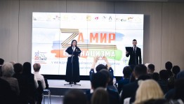 В Башкортостане прошел V Международный молодежный форум «За мир без нацизма»