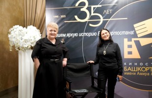 В Уфе отметили 35-летие киностудии «Башкортостан» имени Амира Абдразакова