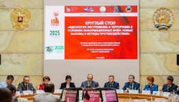 В Уфе обсудили противодействие идеологии экстремизма и терроризма в информационном пространстве