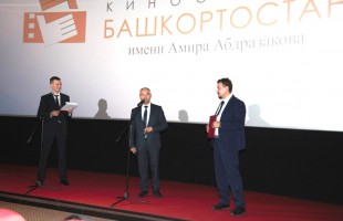 В Уфе отметили 35-летие киностудии «Башкортостан» имени Амира Абдразакова
