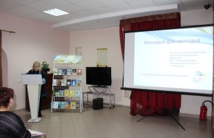 В ЦБС г. Нефтекамск прошел семинар для сотрудников библиотек