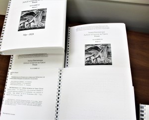 В библиотеке для незрячих опубликовали адаптированное издание романа Анвера Бикчентаева