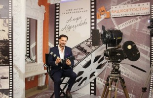В кинотеатре "Родина" прошёл вечер памяти лауреата Государственной премии РБ им. Салавата Юлаева Амира Абдразакова