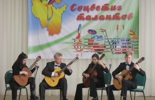 Учалинский колледж искусств и культуры им. С. Низаметдинова представил свою программу на фестивале «Соцветие талантов»