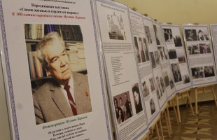 В рамках марафона «Страницы истории Башкортостана» прошла презентация Чишминского района