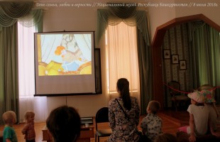 В Национальном музее Республики Башкортостан в День семьи, любви и верности состоялся семейный праздник