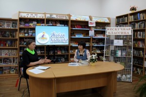 В рамках конкурса «Живая классика» в Хайбуллинском районе прошла встреча с поэтессой Гульнарой Мамбетовой