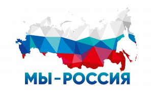 Три коллектива представят Башкортостан в рамках федеральной программы «Мы – Россия»