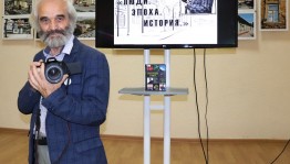 В Центральной городской библиотеке Уфы работает фотовыставка Фарида Гильмиярова «Люди. Эпоха. История»