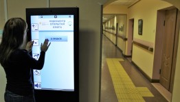 Завтра в Уфе пройдёт презентация Интерактивного медиацентра «Открытая книга»