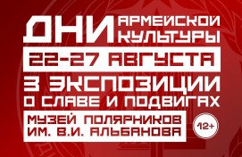 В Уфе откроются три масштабные выставки о Военно-морском флоте России и подвигах в Арктике