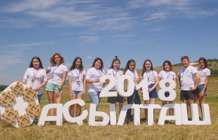 В республике состоялся форум башкирской культуры «Асылташ – 2018»