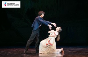 С Уфы стартовал I Всероссийский фестиваль народной артистки России Илзе Лиепа «Русский балет навсегда»