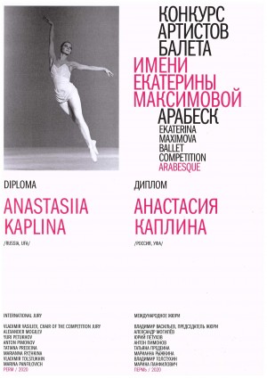 Anastasia Kaplina from Ufa won diploma at Arabesque Russian ballet competition