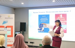 В Татышлинском районе прошла презентация книги Фаниля Миннегалиева