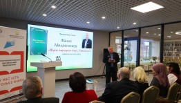 В Татышлинском районе прошла презентация книги Фаниля Миннегалиева