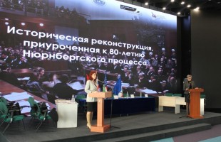 Институт права УУНиТ провел реконструкцию Нюрнбергского процесса в Геномном центре Межвузовского кампуса