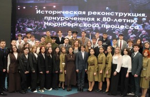 Институт права УУНиТ провел реконструкцию Нюрнбергского процесса в Геномном центре Межвузовского кампуса