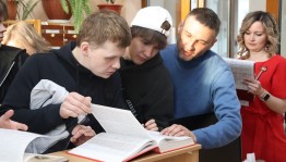 «Библионочь — 2026»: Праздник единства и культуры в Национальной библиотеке Башкортостана