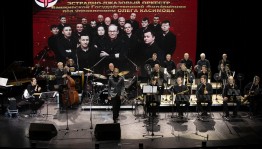 Биг-бэнд башгосфилармонии открыл XIII Международный фестиваль искусств «Филармониада»