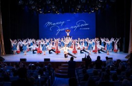 В Уфе состоялся совместный концерт ансамбля имени Файзи Гаскарова и ансамбля имени Михаила Годенко