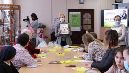 В Центральной городской библиотеке г. Уфы состоялось открытие  Года культурного наследия народов России