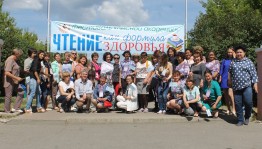 В Белорецке прошла сессия "Лесная академия «Библиобелоречье»: центр передового опыта публичных библиотек"