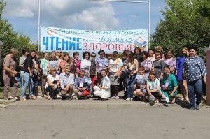 В Белорецке прошла сессия "Лесная академия «Библиобелоречье»: центр передового опыта публичных библиотек"
