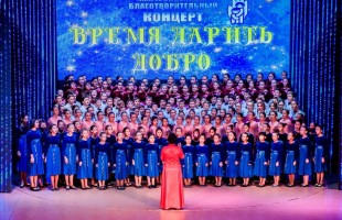 ДМШ № 1 им. Н. Сабитова представила 30-й благотворительный концерт "Время дарить добро"