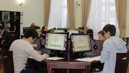 В Башкортостане написали "Большой этнографический диктант"