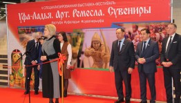 В Уфе торжественно открыли выставку-фестиваль «Уфа-Ладья. Арт. Ремесла. Сувениры»