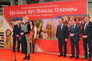В Уфе торжественно открыли выставку-фестиваль «Уфа-Ладья. Арт. Ремесла. Сувениры»