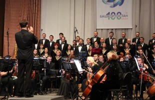 В Уфе продолжается Зимний фестиваль  Национального симфонического оркестра Башкортостана