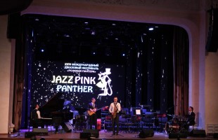 В Уфе открылся XXIII Международный джазовый фестиваль «Розовая пантера»