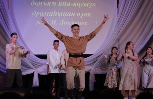 Народный театр «Корос» празднует своё 10-летие