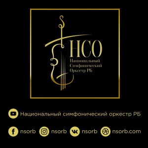 Bashkortostan National Symphony Orchestra will rehearse online