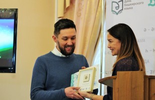 В Уфе состоялась торжественная церемония награждения по итогам Дня башкирского языка