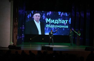 В Башгосфилармонии прошёл юбилейный вечер Мидхата Абдульманова