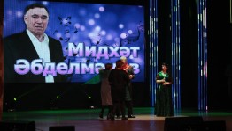 В Башгосфилармонии прошёл юбилейный вечер Мидхата Абдульманова
