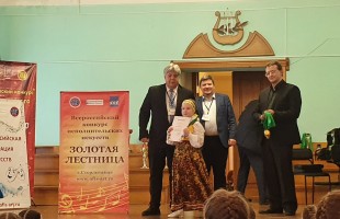 Всероссийский конкурс «Золотая лестница» в Стерлитамаке открыл новые имена среди юных талантов