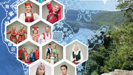 Более 20 мероприятий ко Дню родного языка подготовили филиалы Дома дружбы народов Республики Башкортостан
