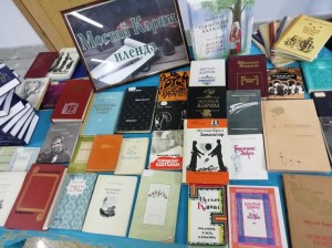 In the congress hall "Toratau" the away book exhibition took place