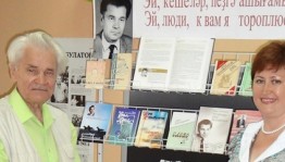 В Уфе открылась выставка, посвященная 85-летию со дня рождения поэта Ирека Киньябулатова
