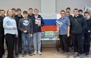 Мероприятия в библиотеках объединили жителей Башкортостана в День народного единства