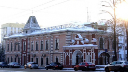 В учреждения культуры Башкортостана назначены новые директора