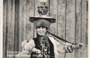 90 лет со дня рождения выдающейся танцовщицы Фаи Гареевой