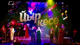 Башгосфилармония провела 11 концертов за один день