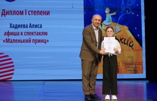 Объявлены лауреаты конкурса афиш регионального этапа фестиваля «Театральное Приволжье»